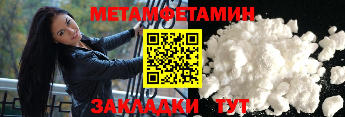 Амфетамин  Amphetamine  Вход с VPN  АМФ VHQ  Троицк 