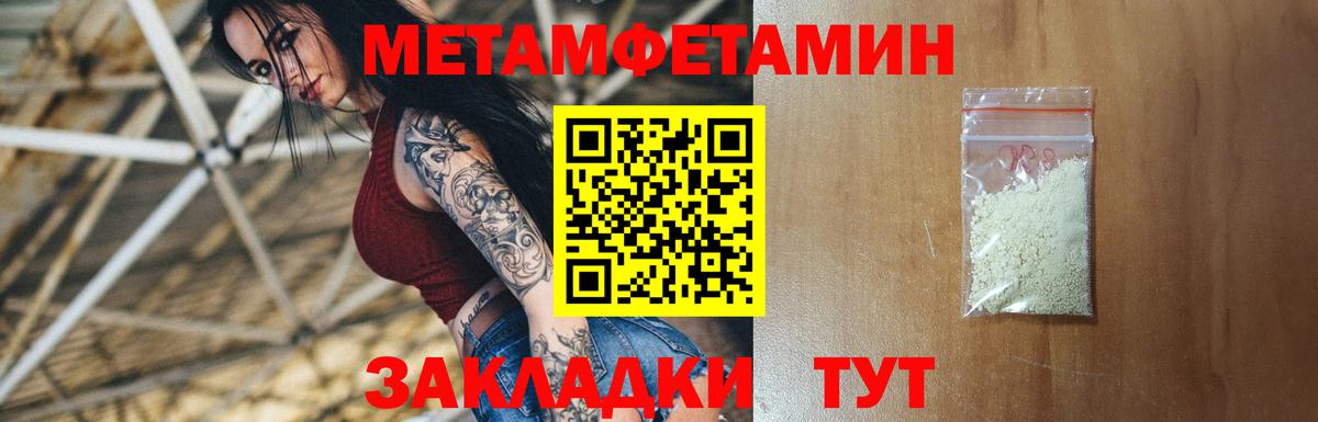 АМФ 97% Троицк