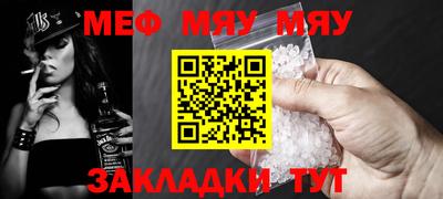 наркотики Краснознаменск