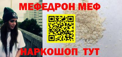 прущий лед Краснодар