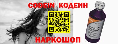 прущий лед Краснодар