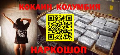 прущий лед Краснодар