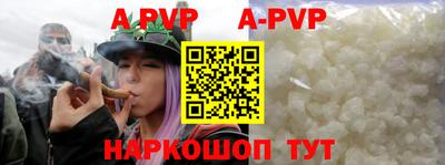 прущий лед Краснодар