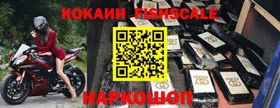 прущий лед Краснодар