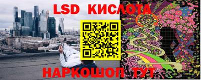 наркотики Краснознаменск