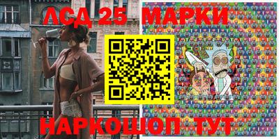 прущий лед Краснодар