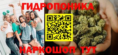 прущий лед Краснодар