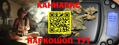 наркотики Краснознаменск