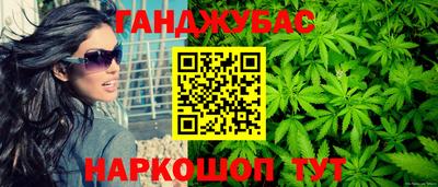 наркотики Краснознаменск