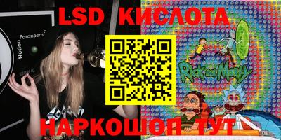 прущий лед Краснодар