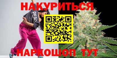 прущий лед Краснодар