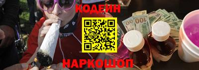 гашиш Краснокаменск