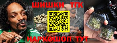 гашиш Краснокаменск