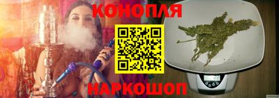 наркотики Краснознаменск