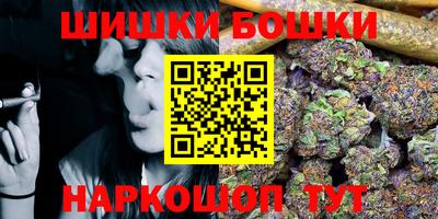 гашиш Краснокаменск
