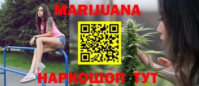 гашиш Краснокаменск