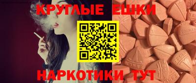 наркотики Краснознаменск