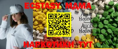прущий лед Краснодар