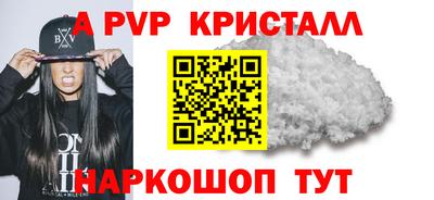 наркотики Краснознаменск