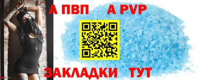 прущий лед Краснодар