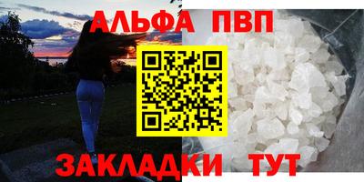 наркотики Краснознаменск