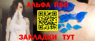 гашиш Краснокаменск