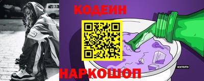 наркотики Краснознаменск