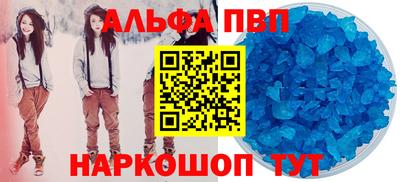 наркотики Краснознаменск