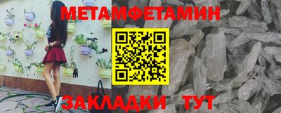 прущий лед Краснодар
