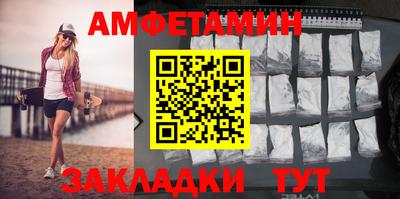 прущий лед Краснодар