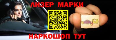 наркотики Краснознаменск
