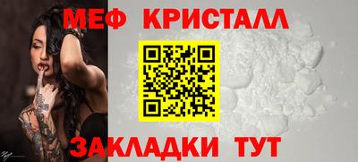 прущий лед Краснодар