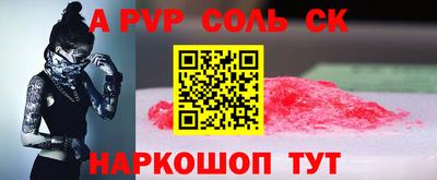 гашиш Краснокаменск