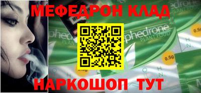 наркотики Краснознаменск