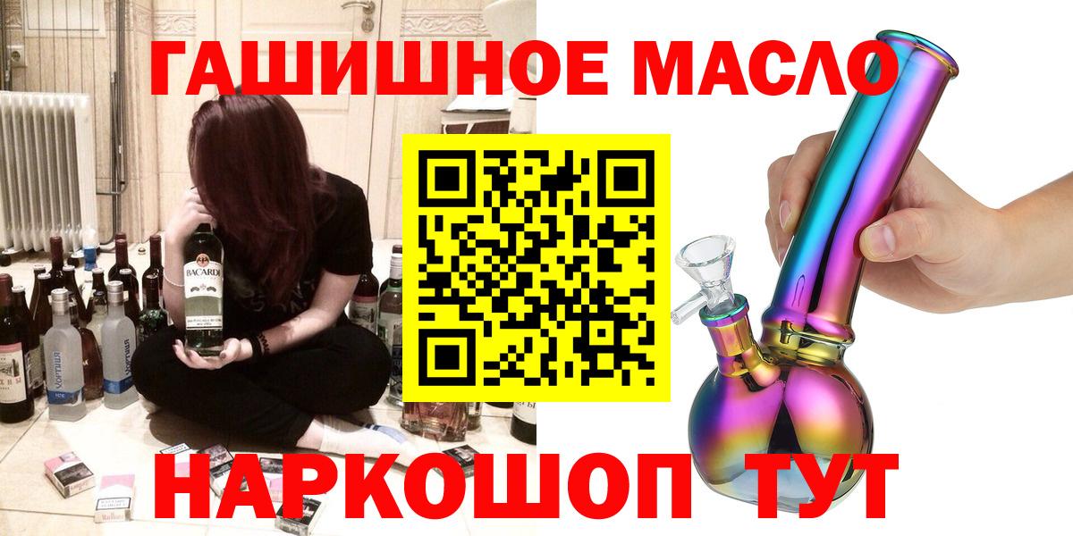 Троицк  ТГК вейп  Дистиллят ТГК жижа  ОМГ ОМГ   Вход с VPN 