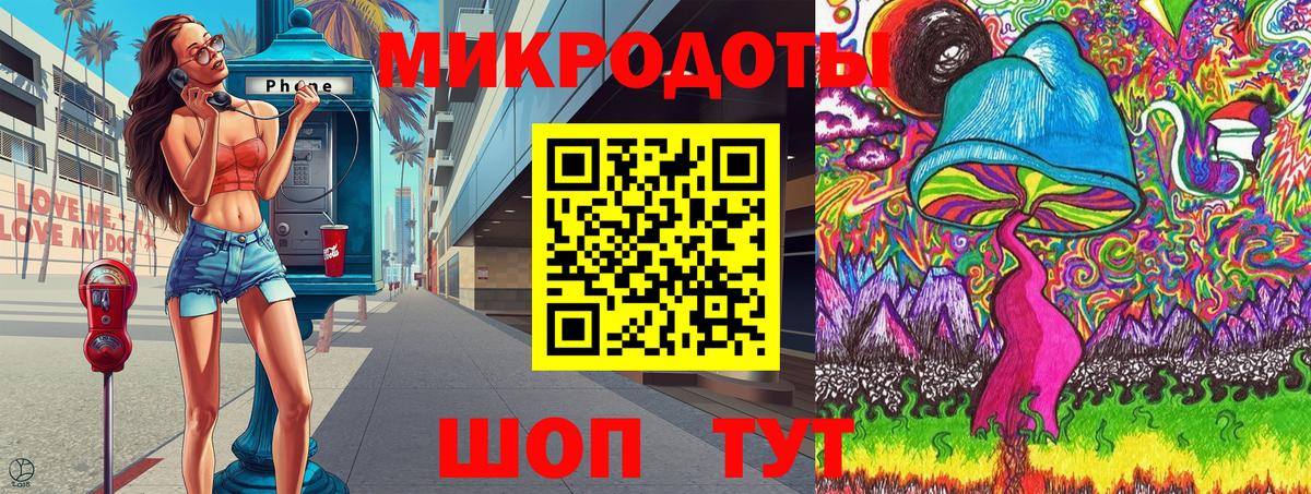 Галлюциногенные грибы Psilocybe  Псилоцибиновые грибы мухоморы  магазин продажи наркотиков  Вход с VPN  Троицк 